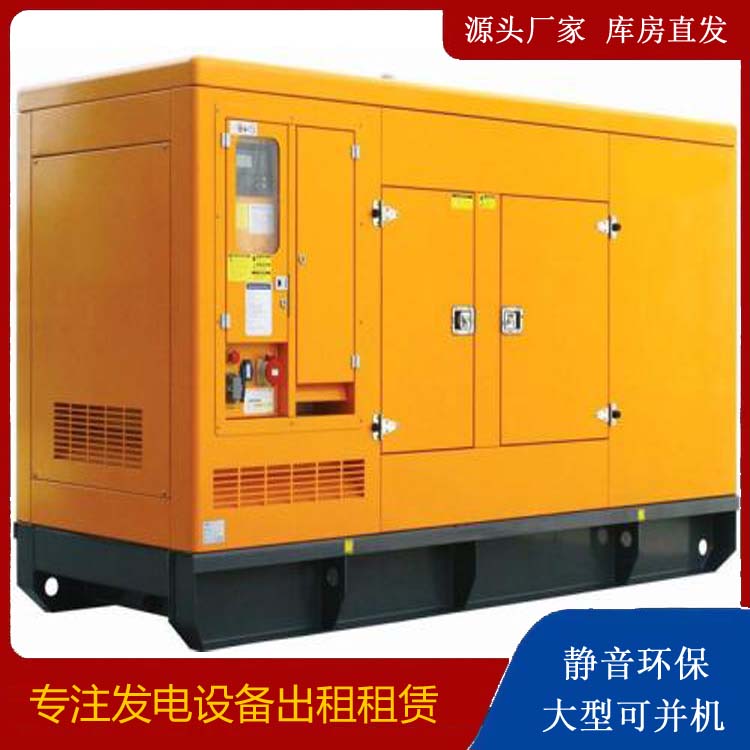 嘉善出租发电机要注意损伤柴油发电机的启动方式