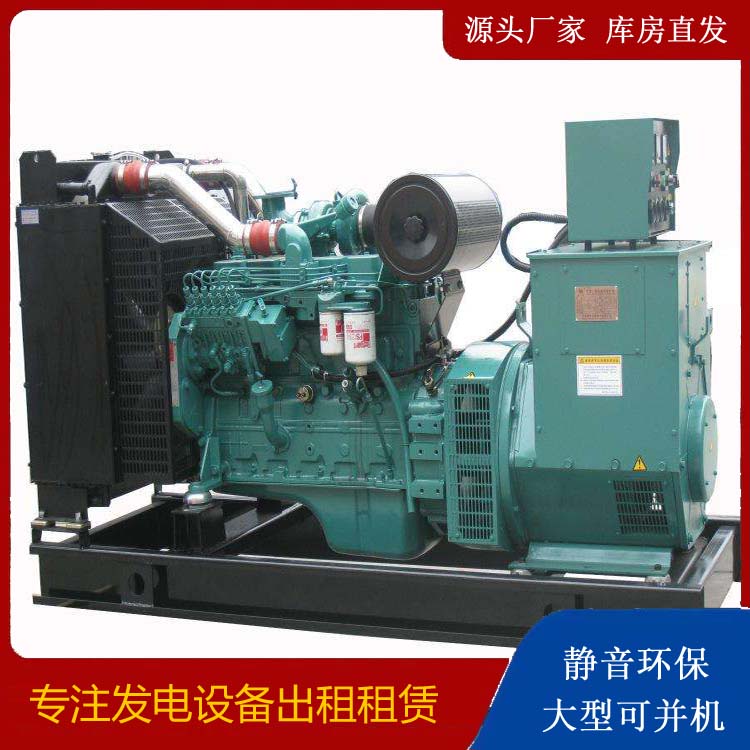 嘉善出租发电机教您康明斯发电机怎样开启