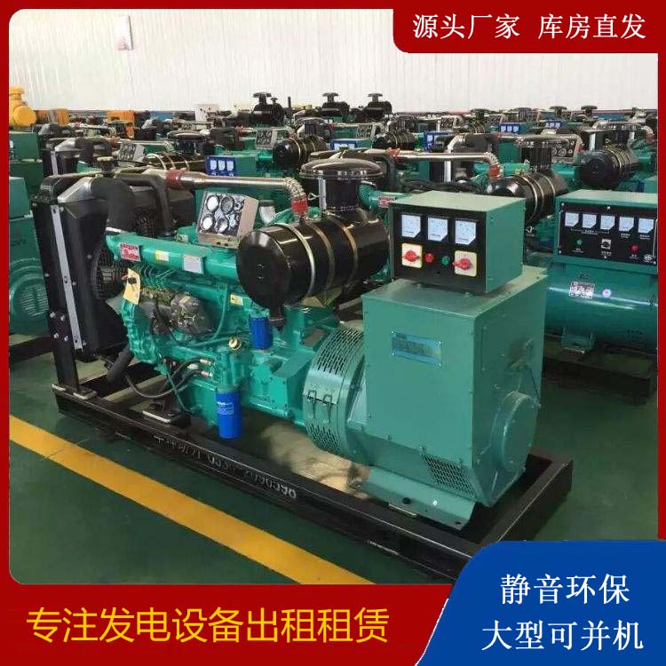 嘉善租赁发电机的原理是什么