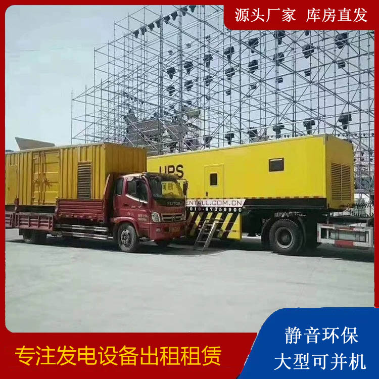 嘉善有哪些常见的发电机组输出电压类型？